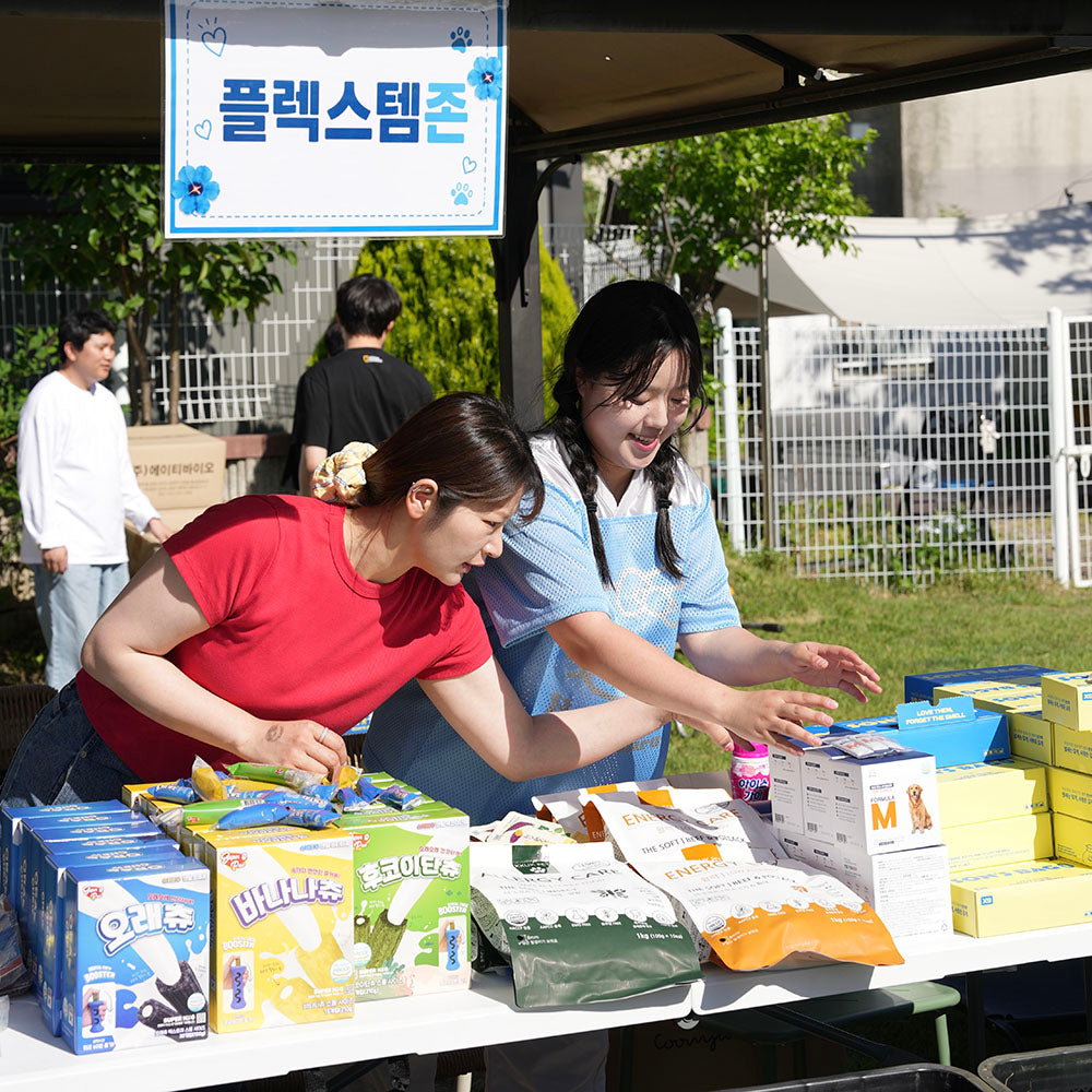 A Day at Nol-i-daengsan - May Volunteer story