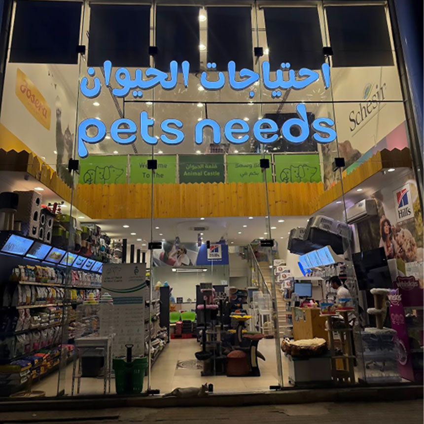 Superpaw Exports Pet Milk to Saudi Arabia for the First Time